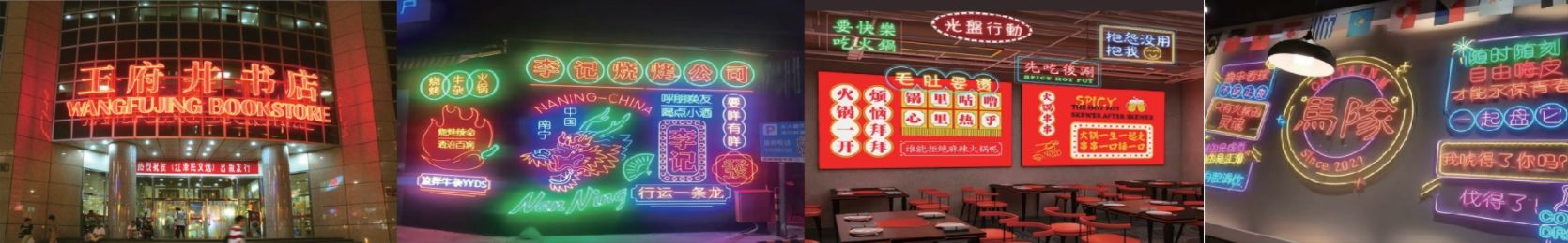修武灯箱门头-修武门头招牌-湖北凯创文化传媒有限公司