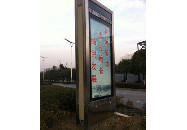 修武广告滚动灯箱的优点
