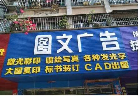 修武做彩钢扣板门头最难的是什么？