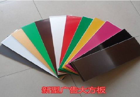 修武大方板和铝塑板的区别在哪里？