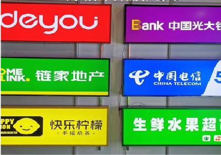 修武什么是3M店面门头招牌？