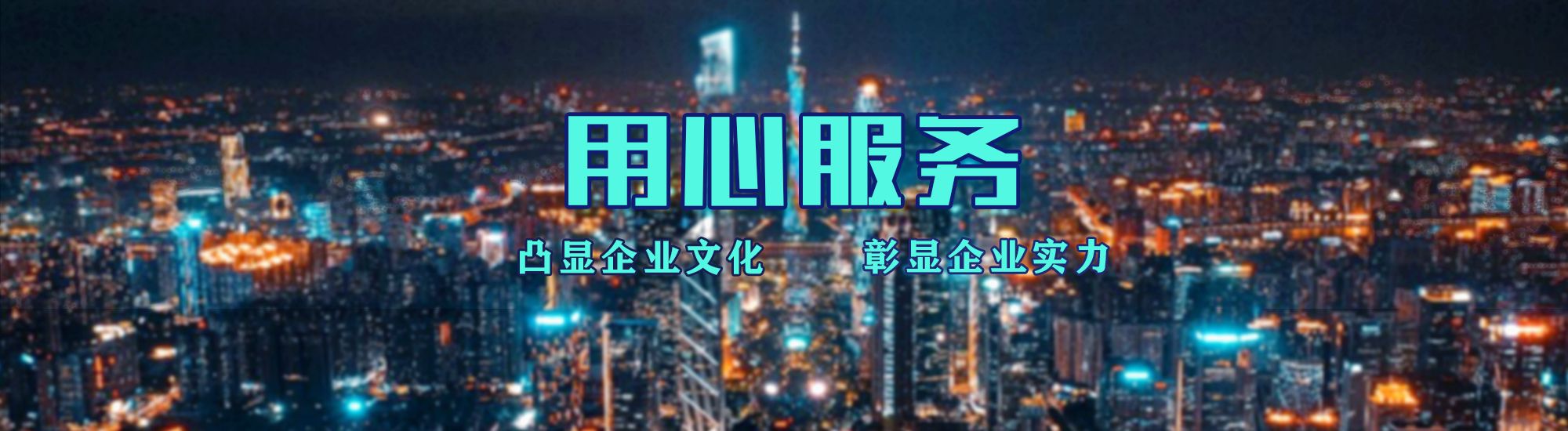 修武店面门头招牌.