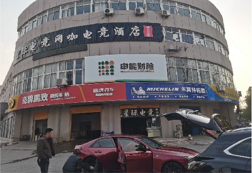 修武铝塑板门头