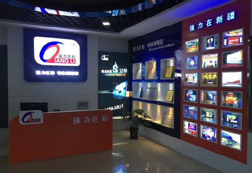 修武整体显示屏店招的作用。