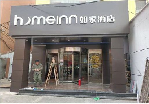 修武铝塑板门头施工工艺。