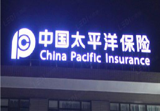 修武发光字招牌不亮的一些原因。