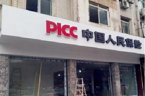 修武铝塑板门头