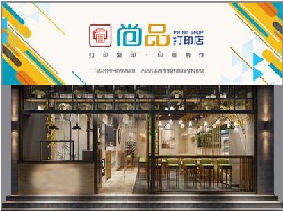 修武广告打印店的招牌如何设计才能吸引顾客？