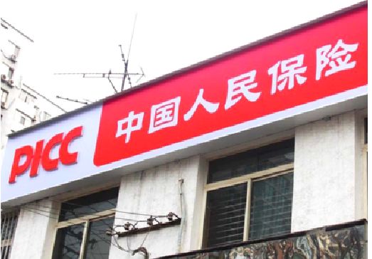修武连锁店招牌常见的几种制作材质。