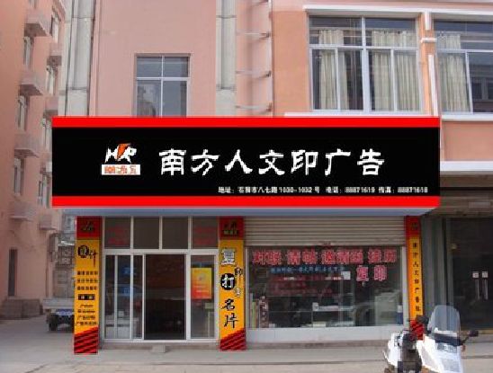 修武广告招牌系统管理的关键。