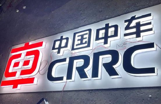 修武招牌发光字的制作