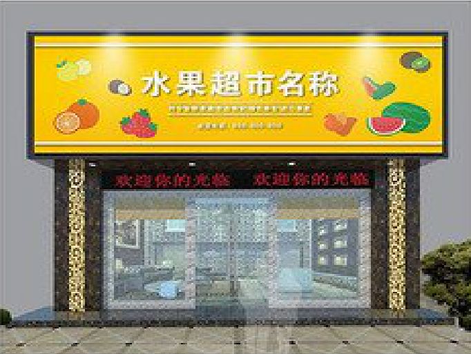 修武门头牌匾制作厂家应该注意什么？