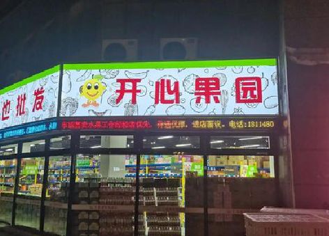 修武门头广告灯箱制作小常识。