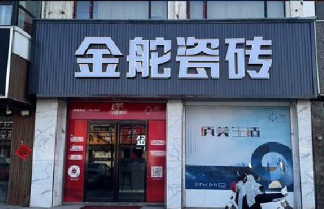 修武门头招牌设计制作细节。