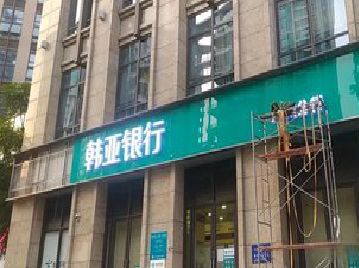 修武广告招牌制作工艺有多少？