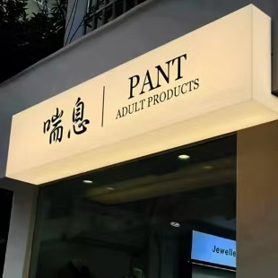 修武户外广告对城市文化建设的作用