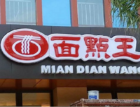 修武户外招牌怎么选材质能防雨防晒不褪色？